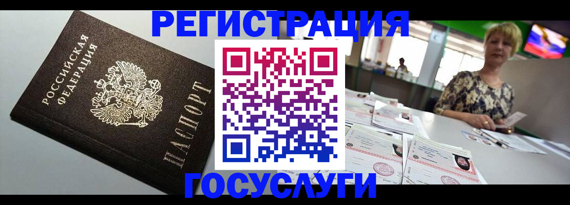 миграционный учет в Алатыре